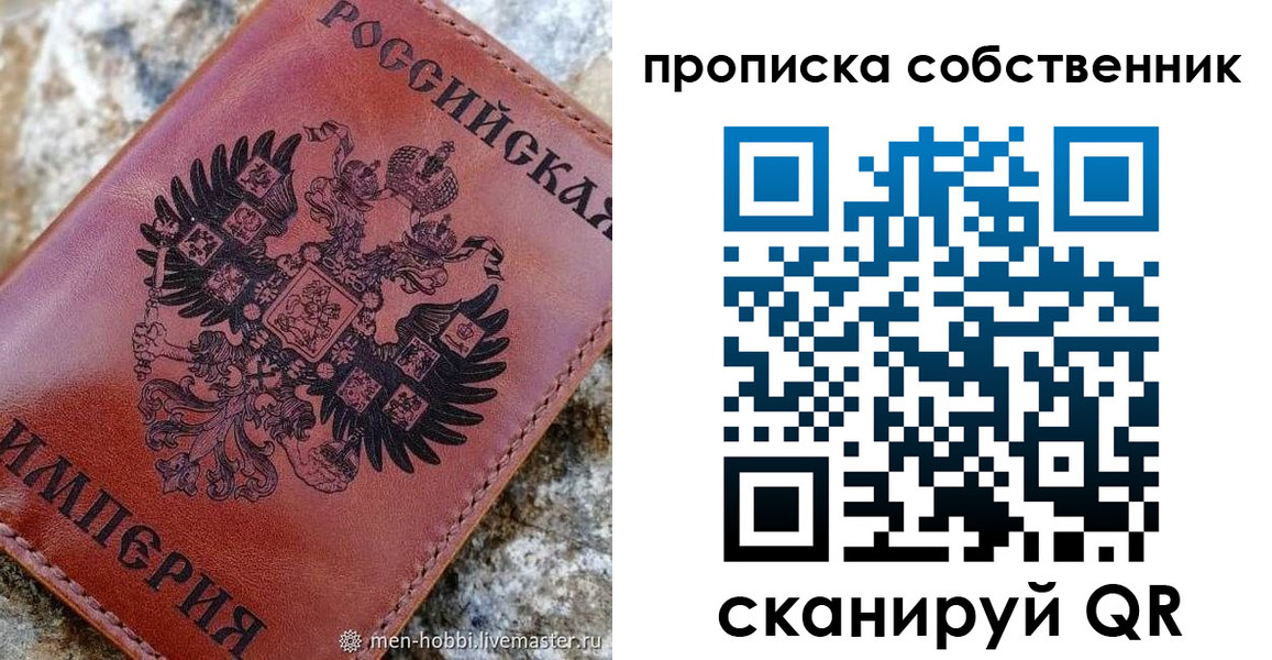 прописка гарантия в Семикаракорске