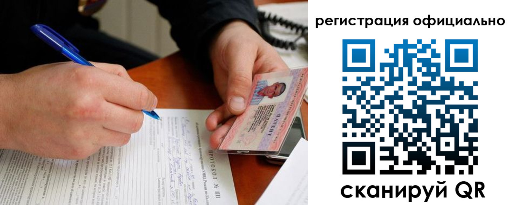 временная регистрация госуслуги в Семикаракорске