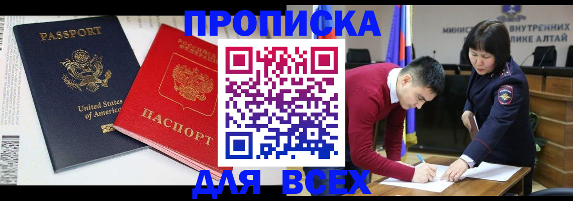 регистрация в Семикаракорске