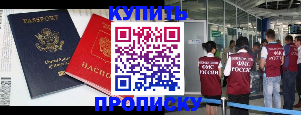 временная регистрация госуслуги в Семикаракорске