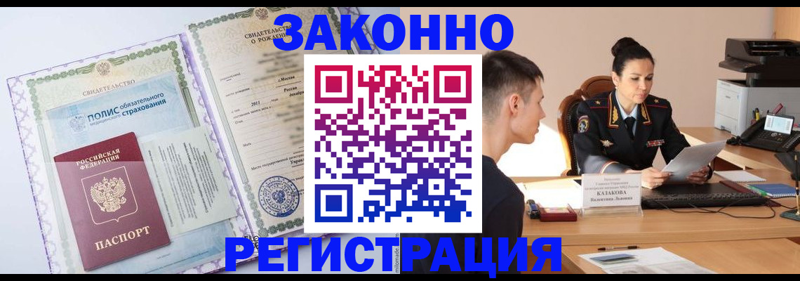 регистрация для школы в Семикаракорске